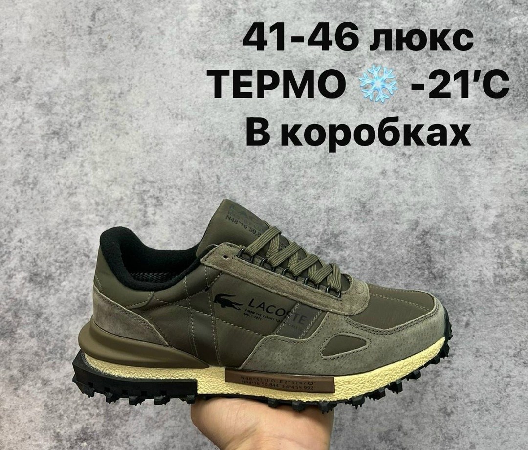 кроссовки,повседневные кроссовки,кроссовки nike,массивные кроссовки,кроссовки хаки