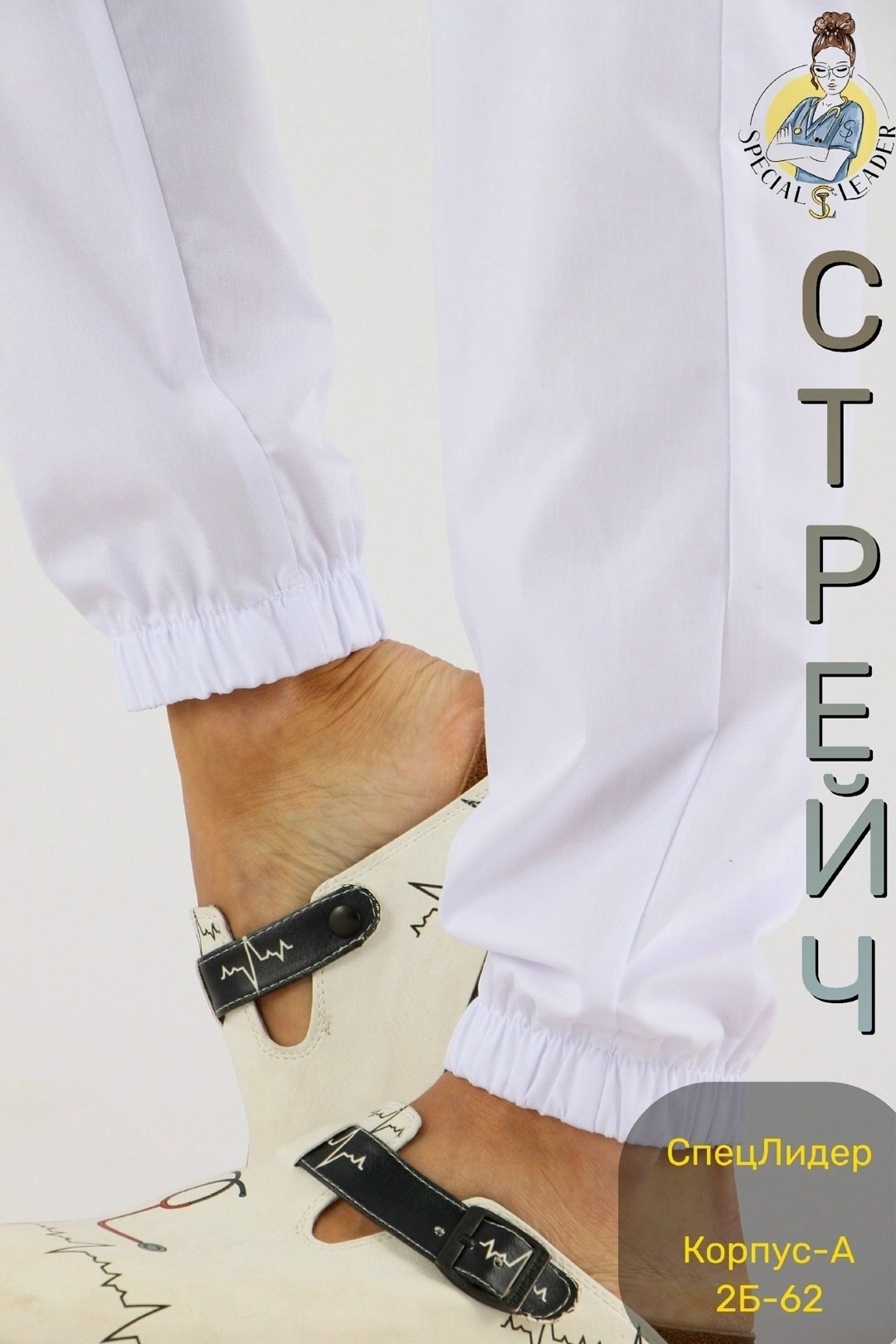 медицинский костюм женский,костюм медицинский,костюм медицинский медицинская одежда,медицинский костюм женский модный,медицинский женский костюм спецодежда