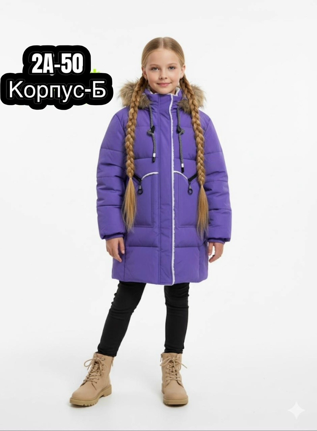 пальто утепленное lc.janiee,куртка для девочки зимняя,пальто для девочек,зимнее пальто для девочек,пальто зимнее