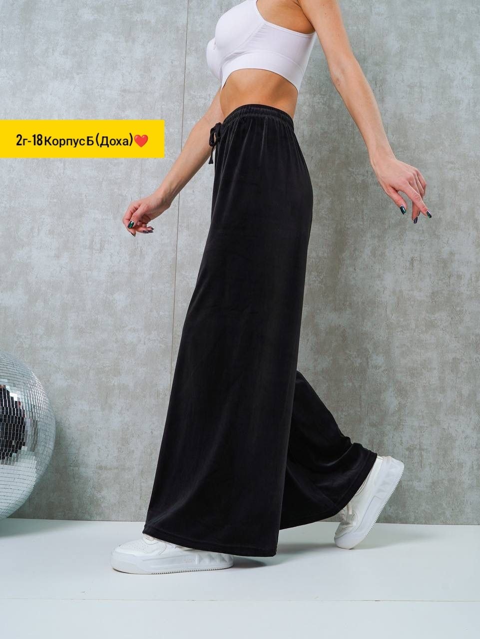 штаны женские клёш велюровые,брюки широкие велюровые с высокой посадкой banvanshop,велюровые штаны женские,широкие велюровые брюки палаццо s-style,брюки широкие велюровые с высокой посадкой