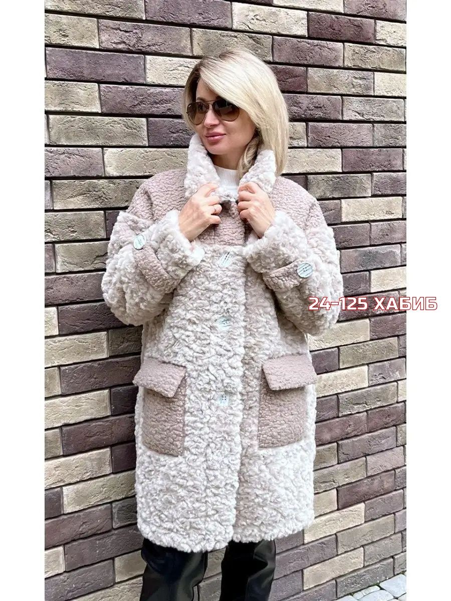 пальто барашка,шубка-чебурашка almita цвет белый,шубка-чебурашка almita 129346039,шубка тедди чебурашка короткая экошуба оверсайз,шуба чебурашка