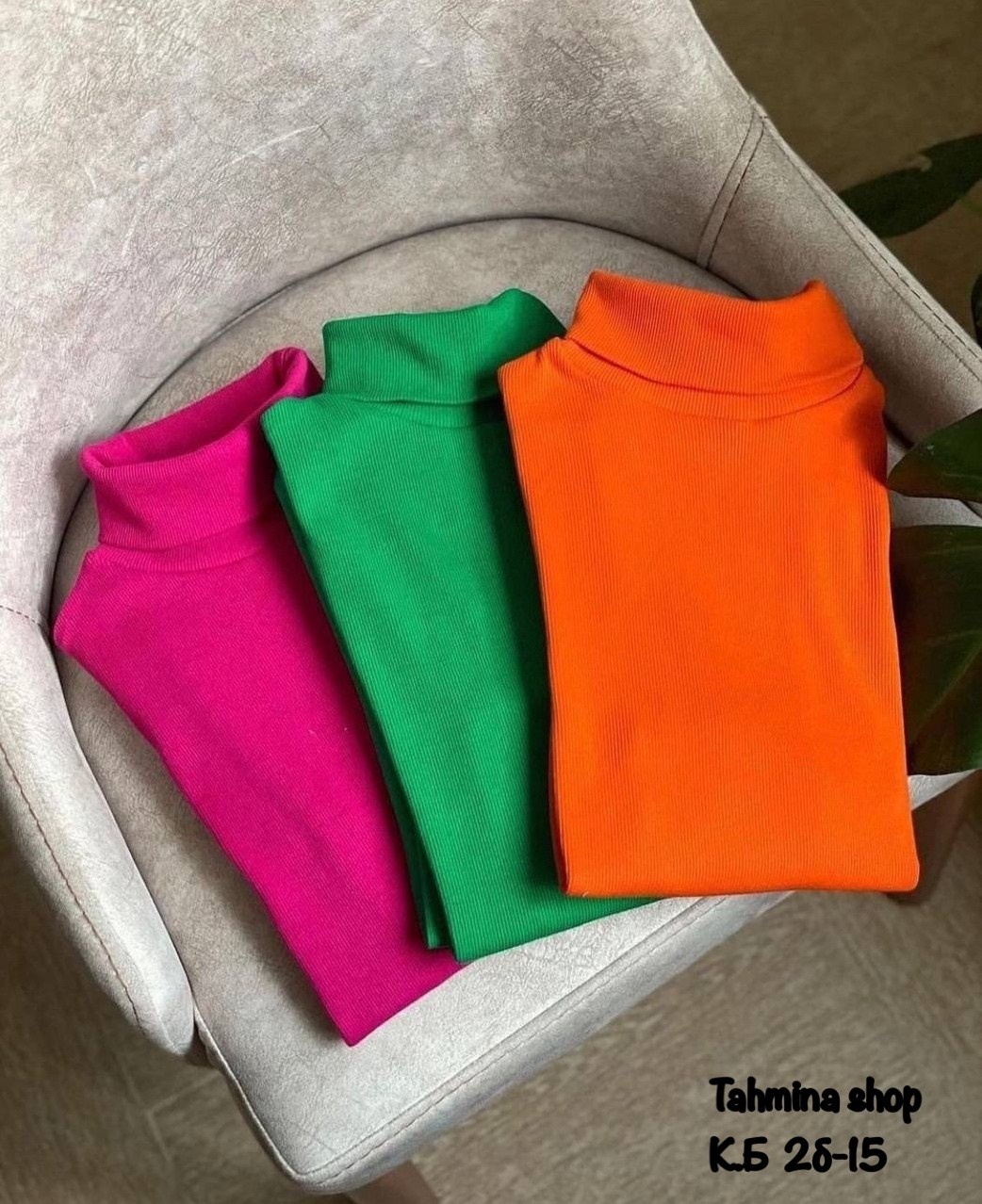 водолазка трикотажная,водолазка в рубчик classic promo,женская водолазка,женская кофта,водолазка