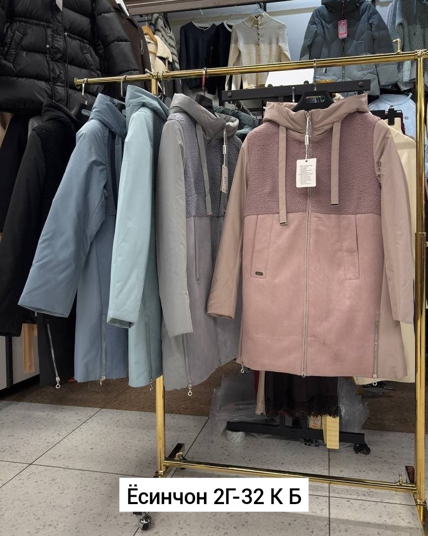 куртка женская,куртка женская демисезонная,куртка удлиненная,куртка,куртки