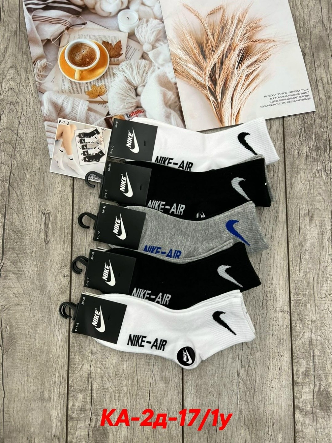 носки мужские,носки мужские 10 пар nike,носки мужские 10 пар,носки спортивные,носки комплект 5 пар размер 41-47 белый