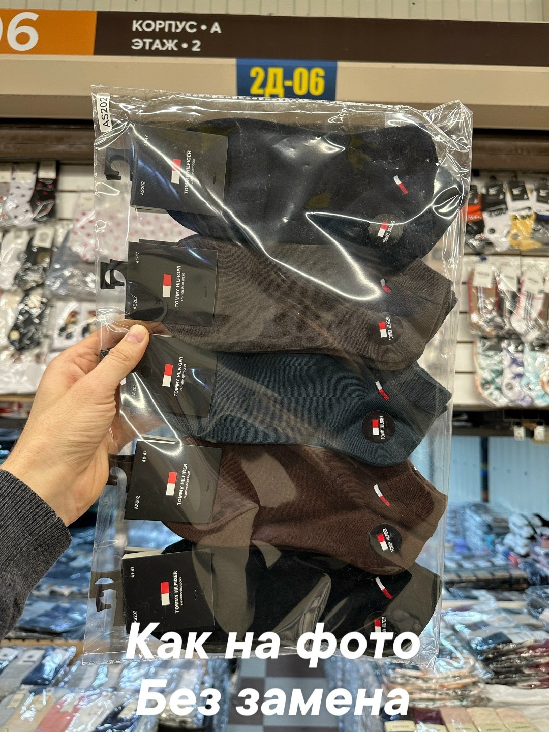 носки мужские,носки мужские набор,носки мужские 10 пар,плотные мужские носки,носки мужские средние