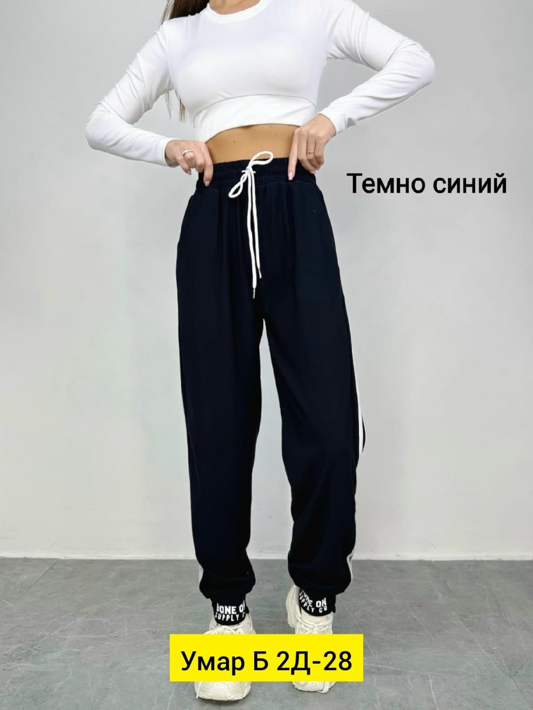 спортивные брюки,спортивные штаны,женские спортивные штаны,спортивные брюки мужские,спортивные брюки спортивные штаны