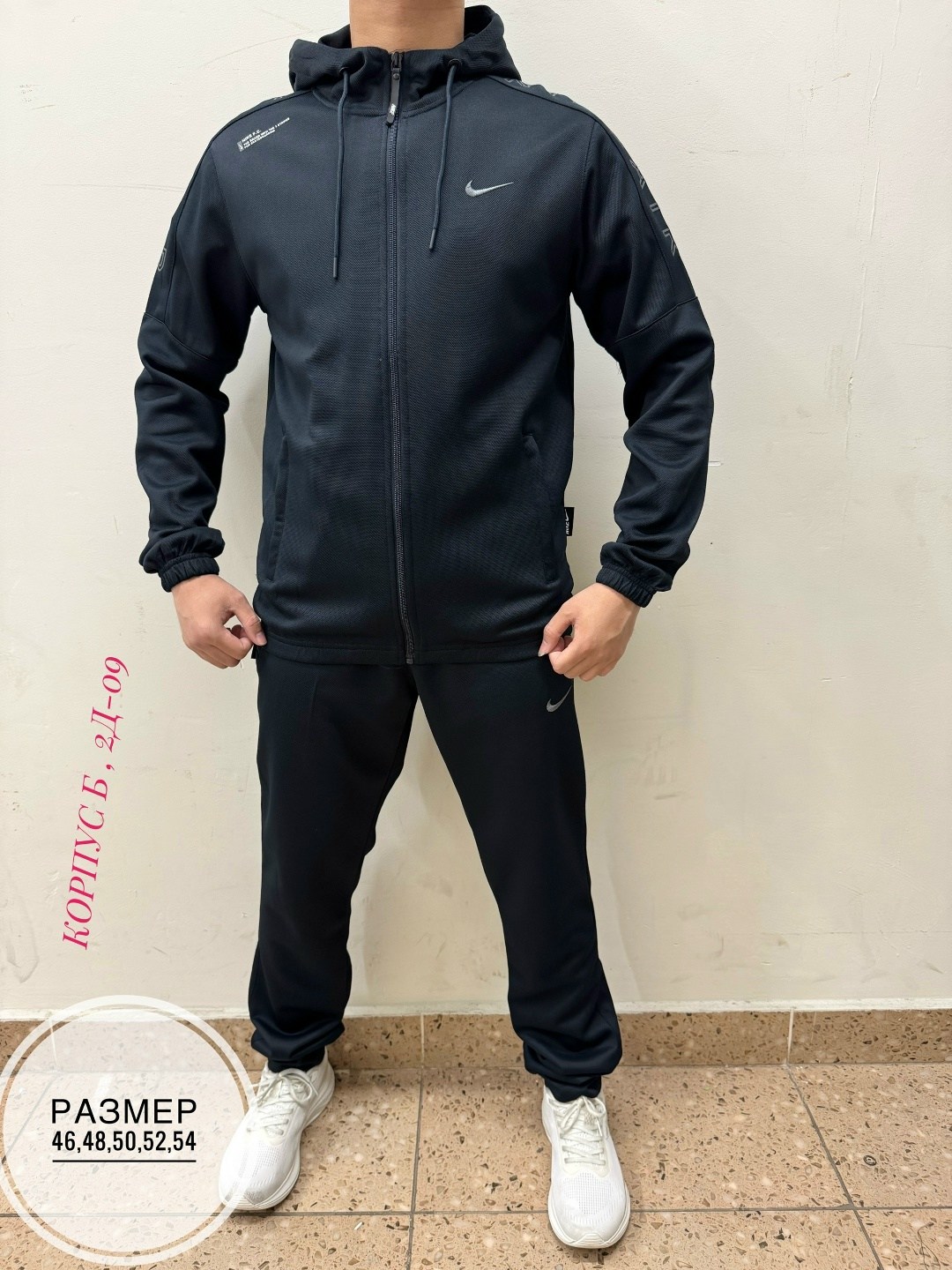 костюм спортивный,костюм на флисе,мужские спортивные костюмы,костюм спортивный одежда,спортивная одежда