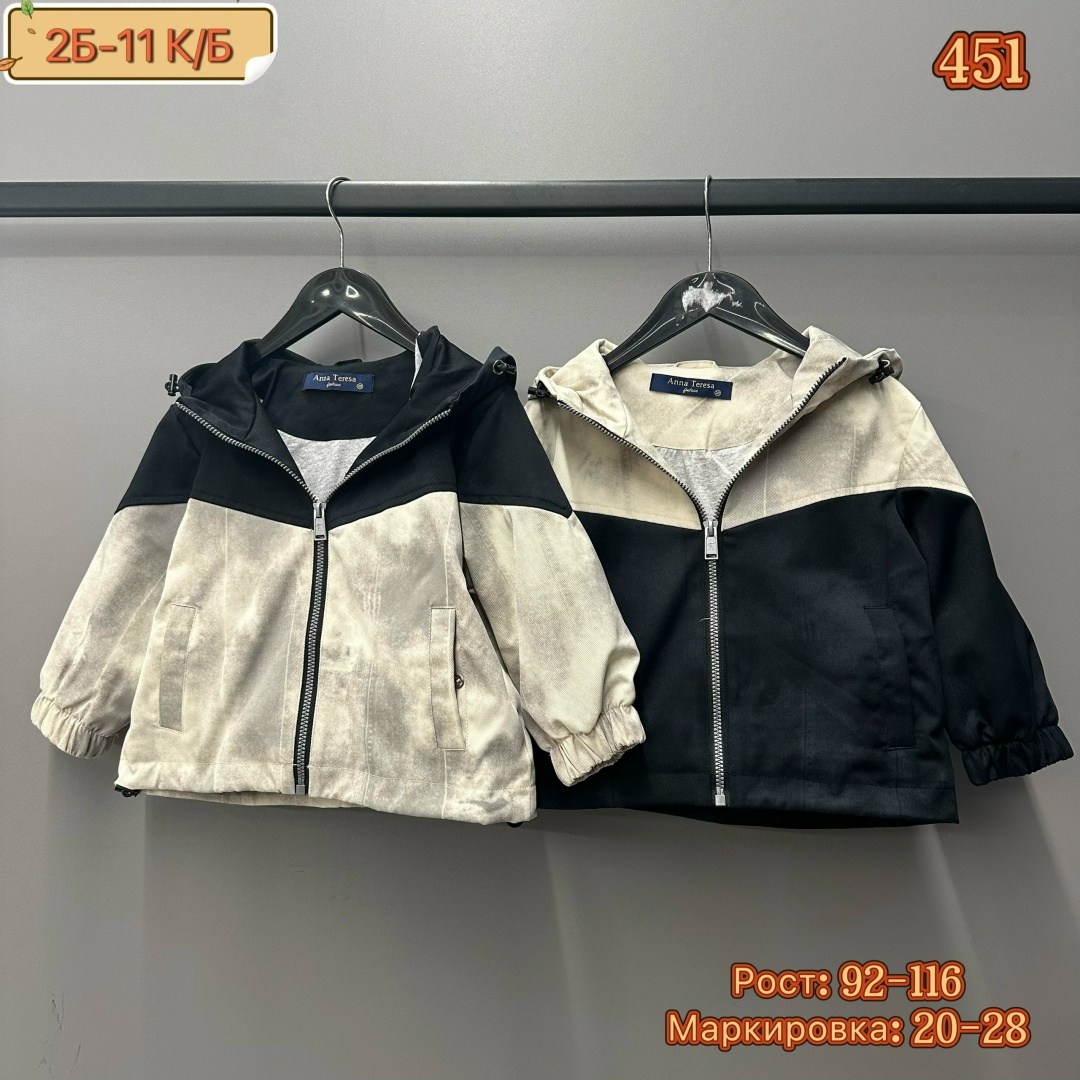 куртка для мальчика,куртка для мальчика демисезонная,ветровка для мальчика,ветровка на флисе,куртка ветровка для мальчика