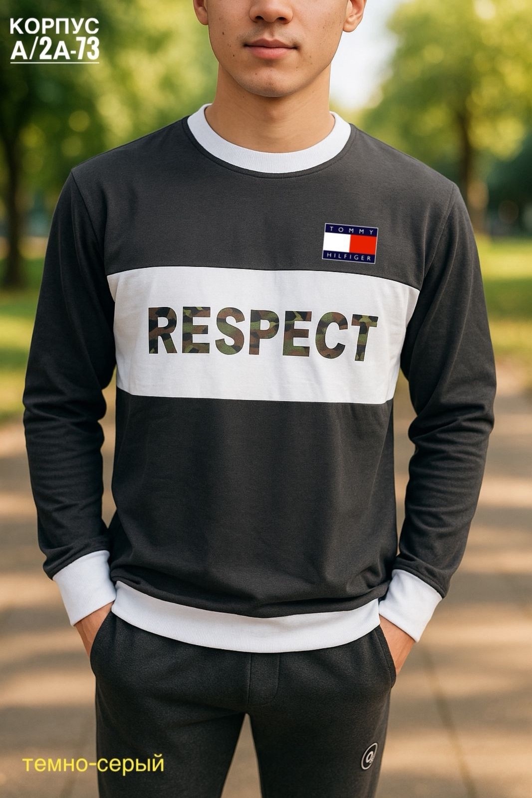 толстовки свитшот,толстовка свитшот мужской,мужские свитшоты,голубой свитшот,свитшот mexx мужской