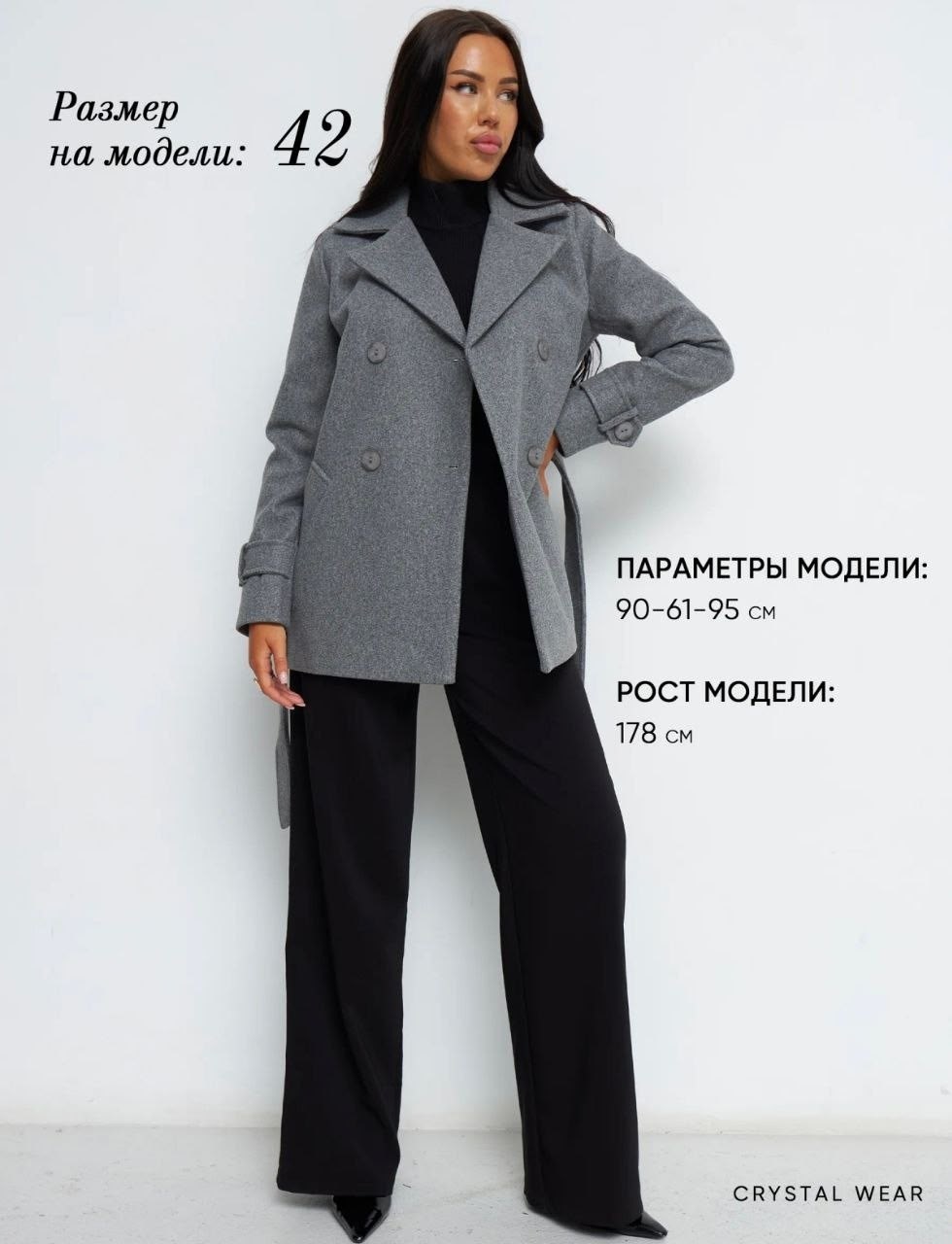 полупальто,стильное пальто,пальто beautiful free 7018 серый меланж,женское пальто,пальто классическое