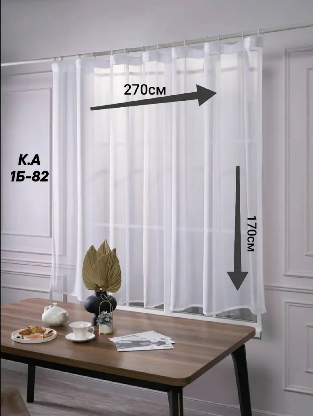 тюль "вуаль" белый 300*270,тюль вуаль 250х300 тюль белая в гостиную спальню детскую roza home,тюль вуаль белая готовая на шторной ленте,тюль вуаль 240х600 тюль белая в гостиную спальню детскую roza ho