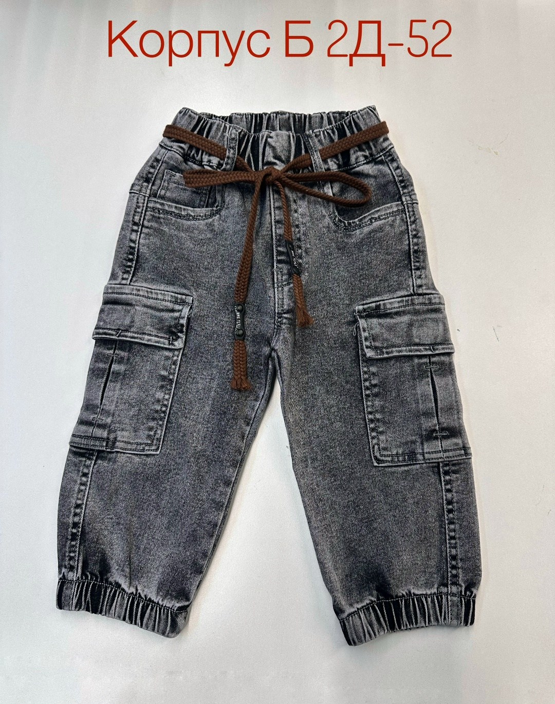 джинсы для мальчик,широкие джинсы для мальчиков,джинсы карго,джинсы джоггеры для мальчика,джинсы брюки для мальчиков