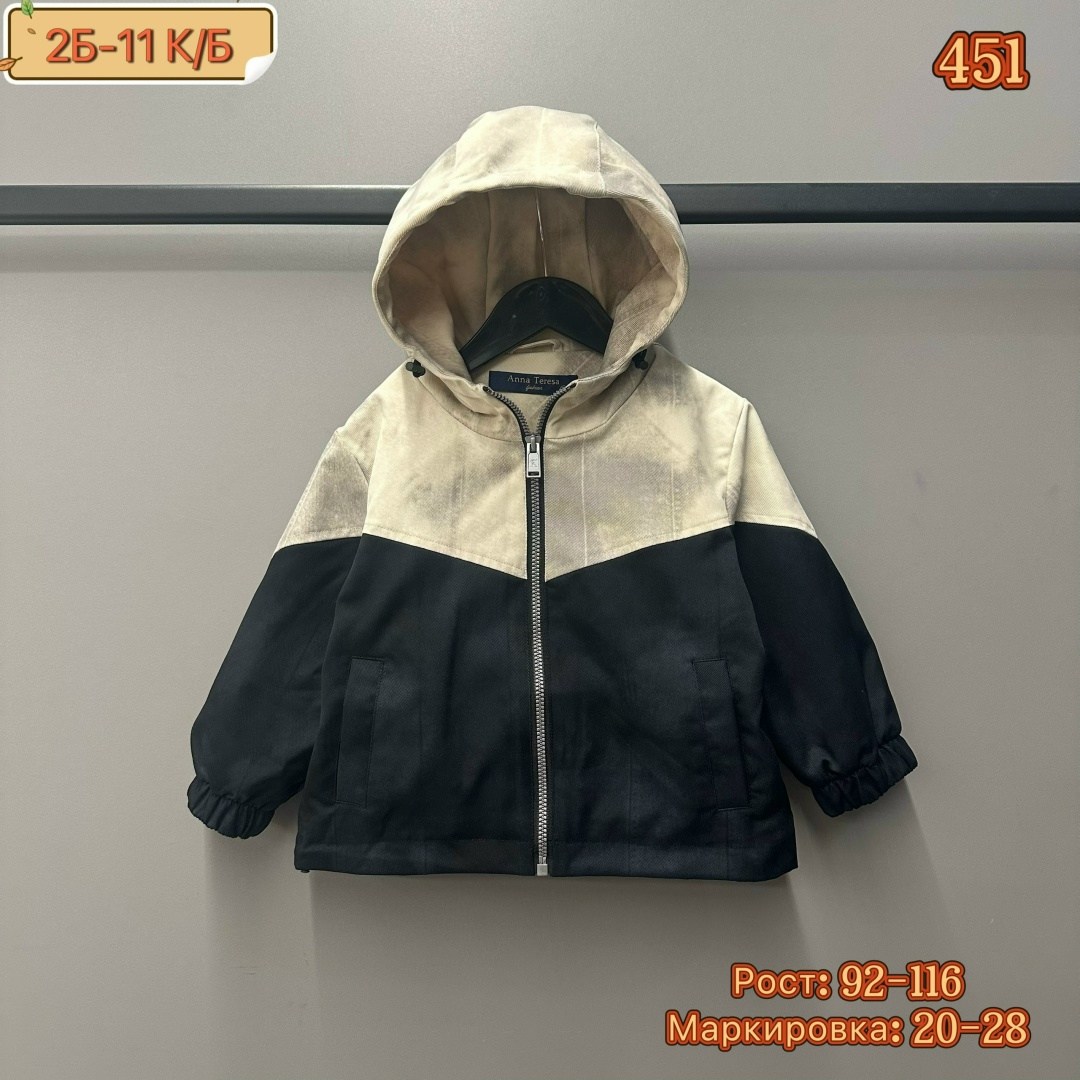 куртка для мальчика,куртка для мальчика демисезонная,ветровка для мальчика,ветровка на флисе,куртка ветровка для мальчика