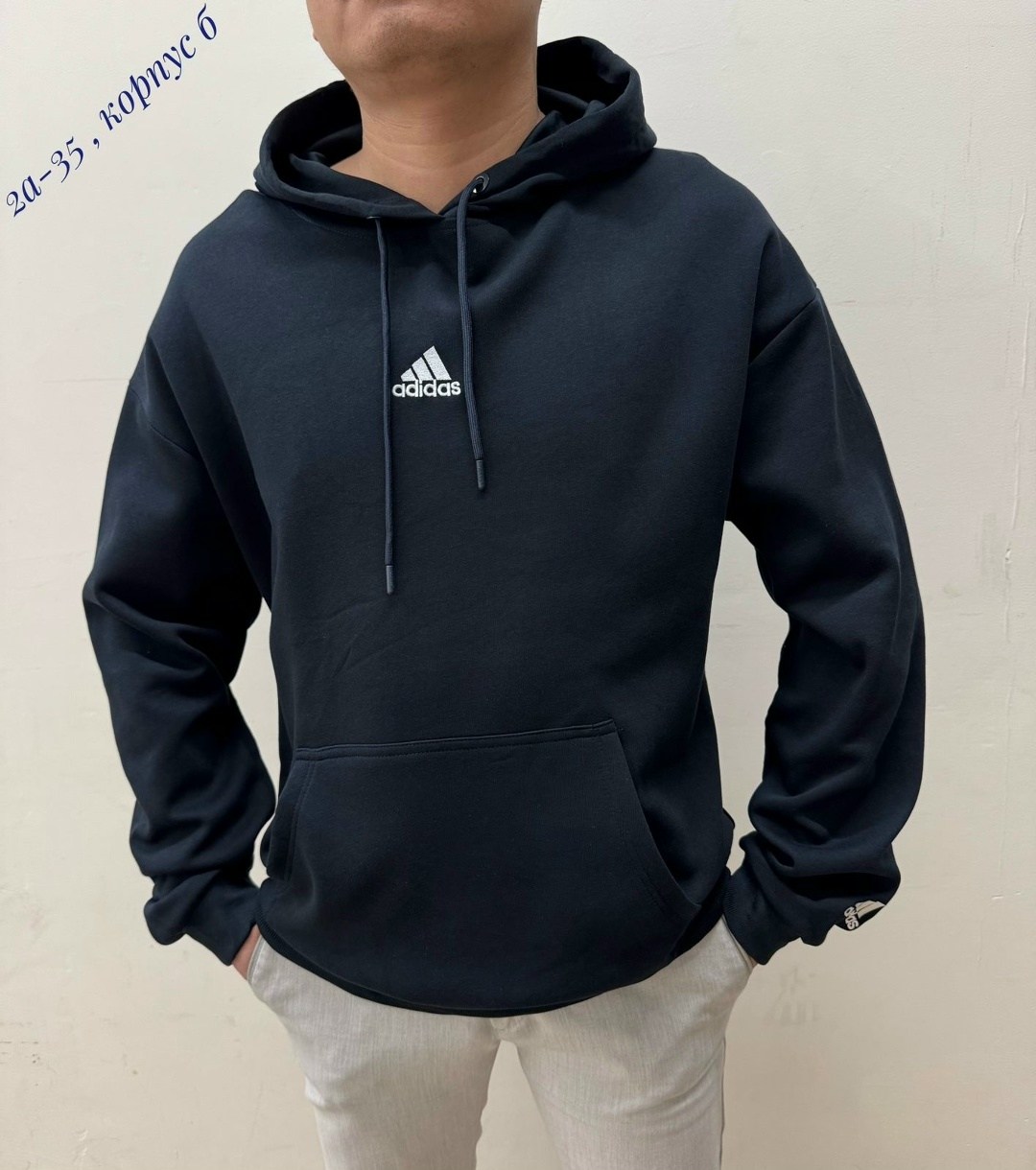 мужская толстовка,мужская кофта,толстовка,толстовка кофта