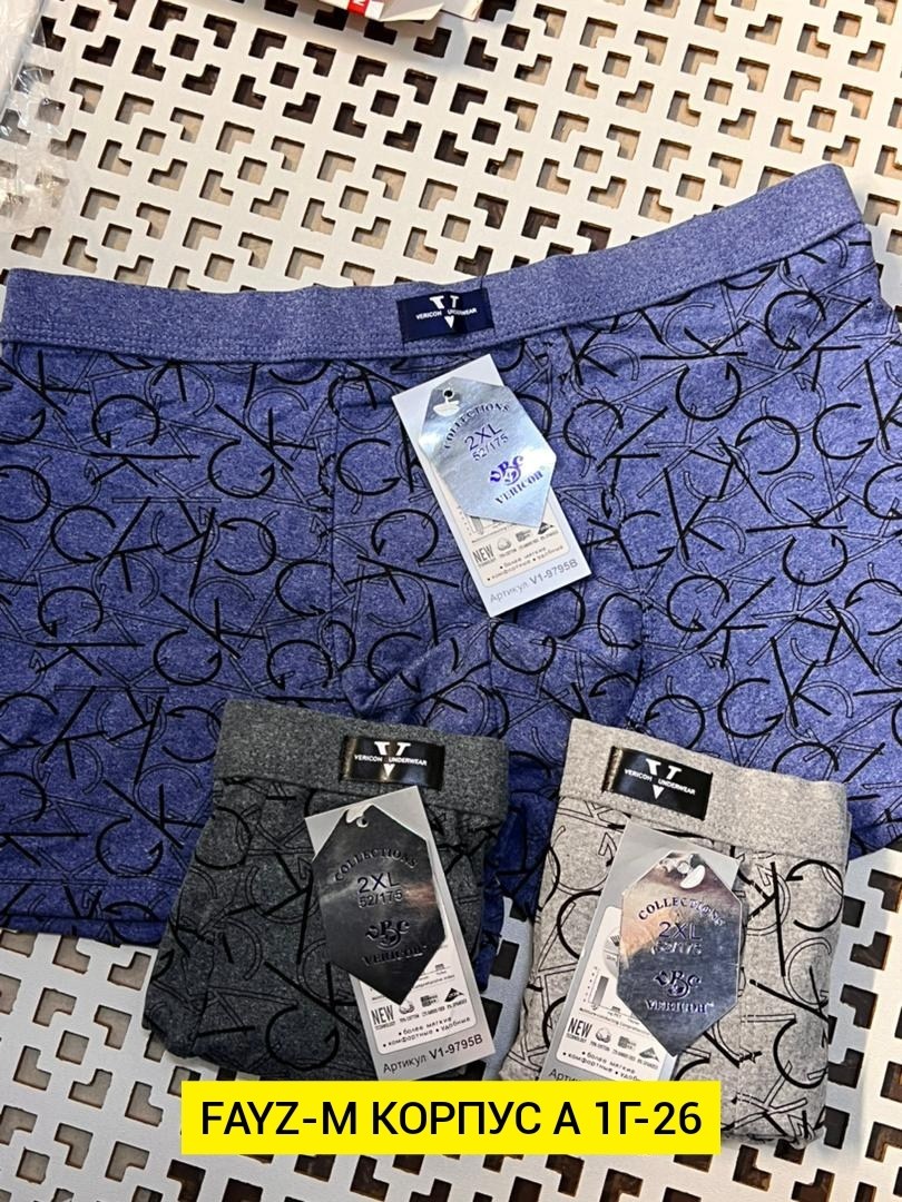 комплект трусов боксеры vericoh нижнее белье,комплект трусов мужских,комплект трусов боксеры vericoh,трусы мужские 2 шт,нижнее белье трусы мужские