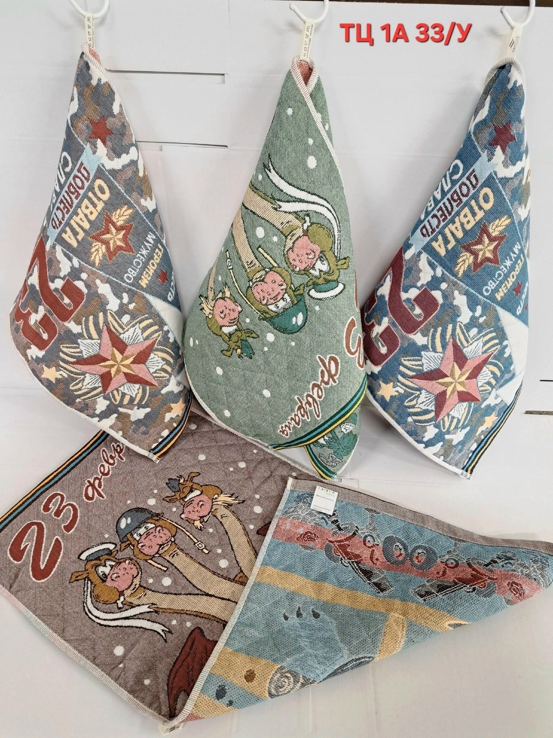 полотенце 23 февраля,полотенца подарочная,полотенца кухонное,подарки на 23 февраля,полотенца в подарок