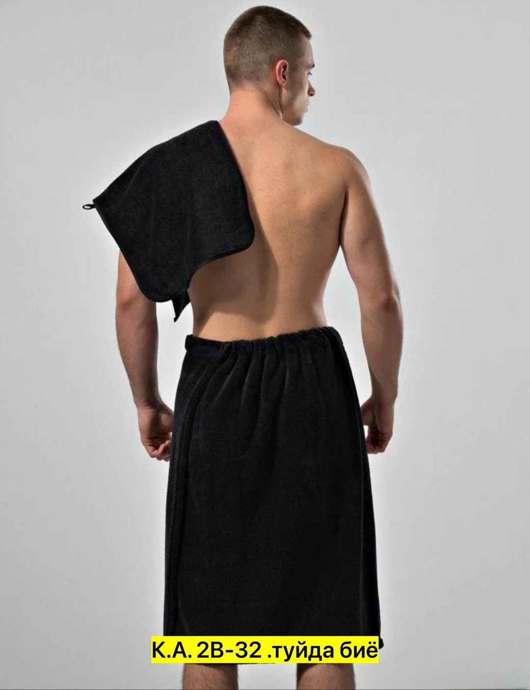 килт для бани,килт для бани мужской,килт для бани мужской махровый,набор для бани сауны, килт и полотенце,полотенце банное килт набор для сауны