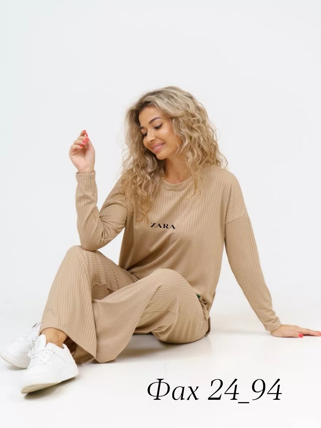 костюм женский лапша,костюм бежевый,трикотажные костюмы,женские костюмы,костюм с брюками