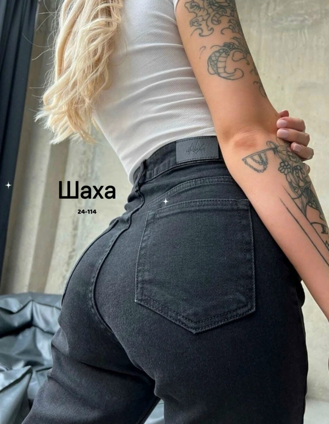 джинсы женские,джинсы брюки,джинсы штаны,джинсы женские черные,стильные джинсы