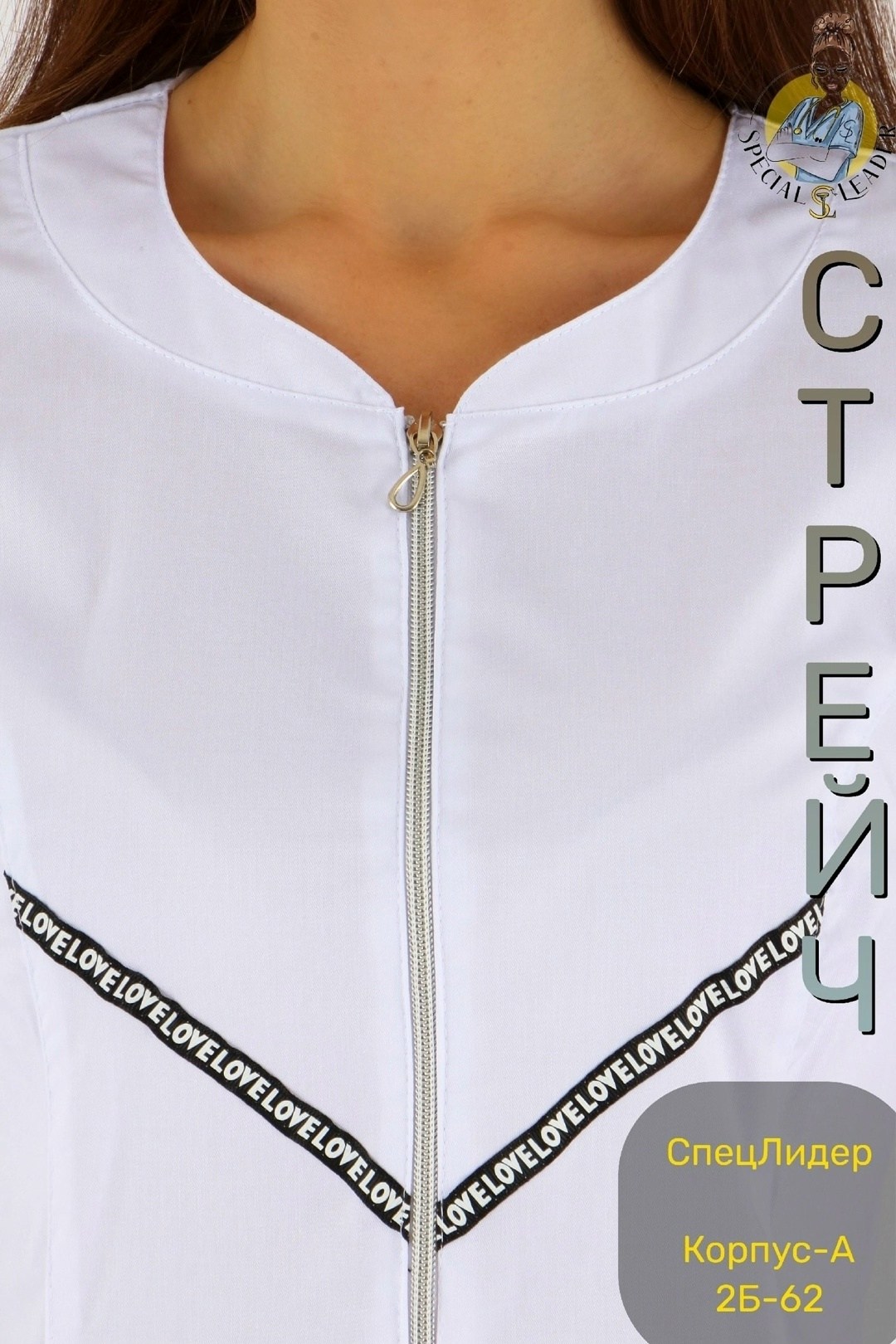 медицинский костюм женский,костюм медицинский,костюм медицинский медицинская одежда,медицинский костюм женский модный,медицинский женский костюм спецодежда