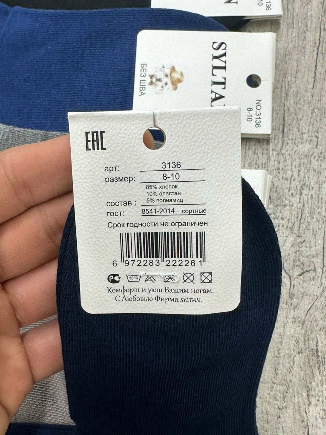 мужские носки,носки мужские р. 41-47 арт. 1288698,носки мужские 12 пар,носки мужские 10 пар,носки подростковая