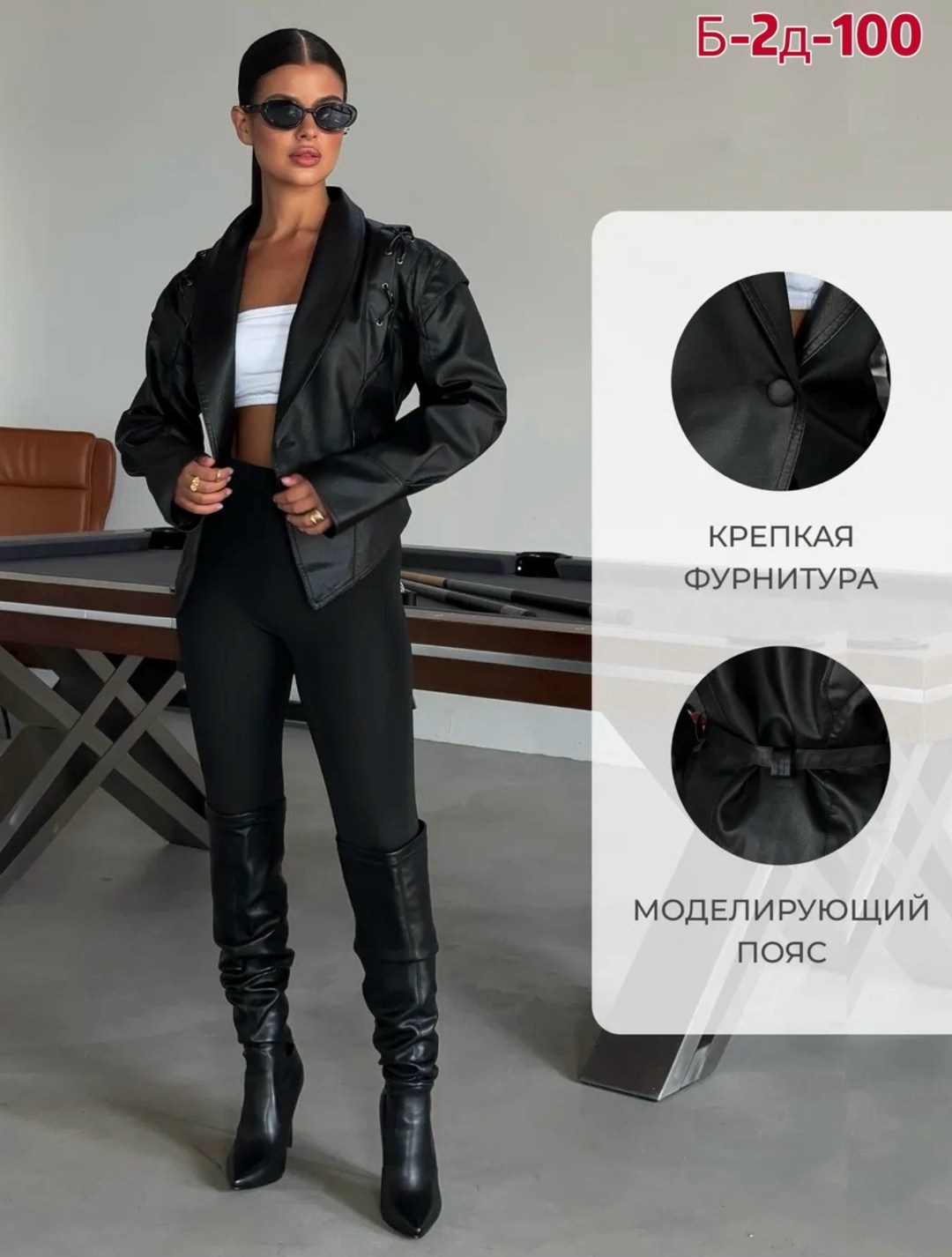 куртка кожаная женская чёрная,косуха куртка кожаная с поясом chauzi,куртка кожаная женская,куртка из экокожи,косуха куртка кожаная короткая