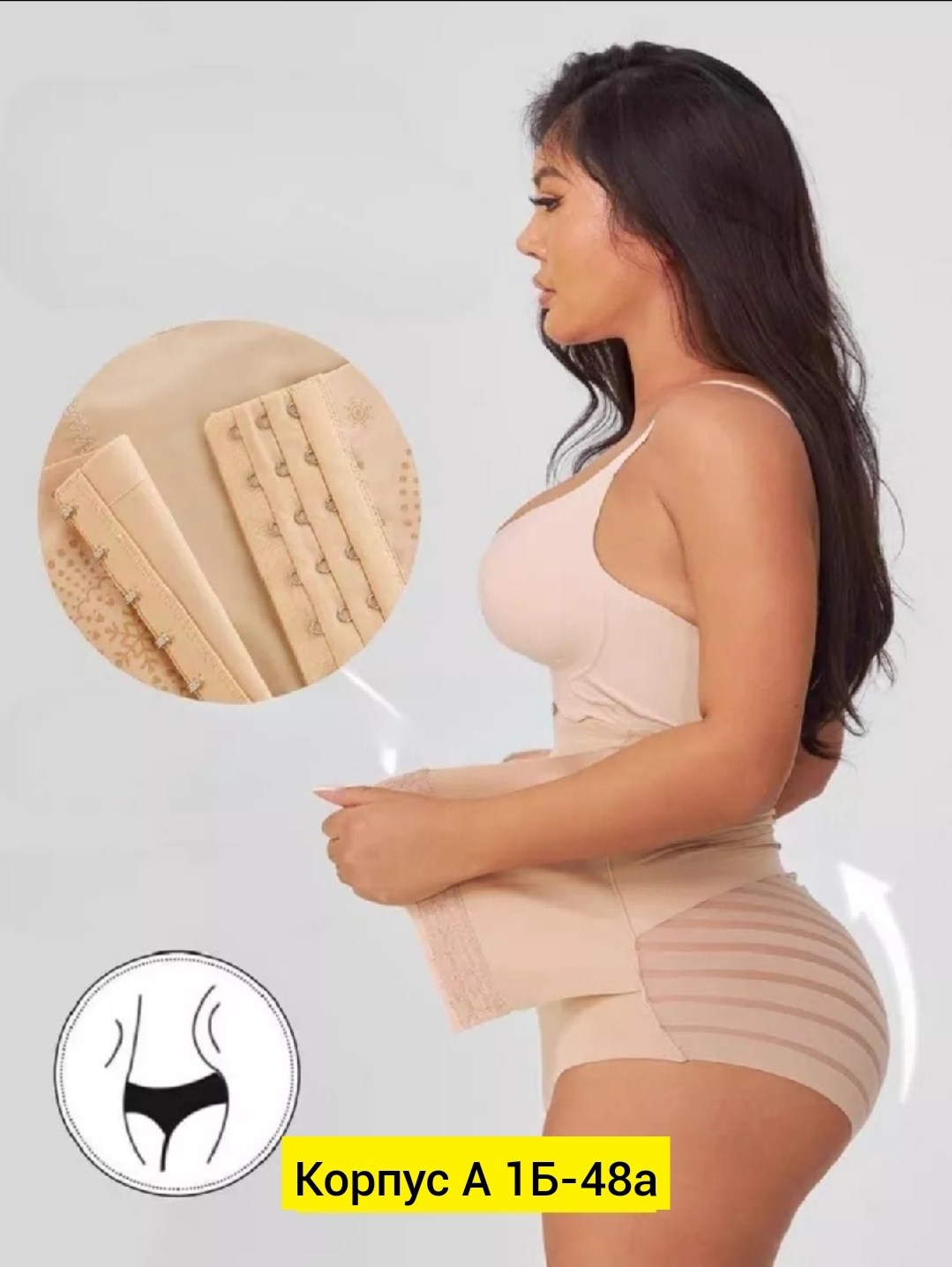 трусы для женщин,корректирующее белье,трусы утягивающие женские,трусы утяжка бесшовные,утягивающее трусы