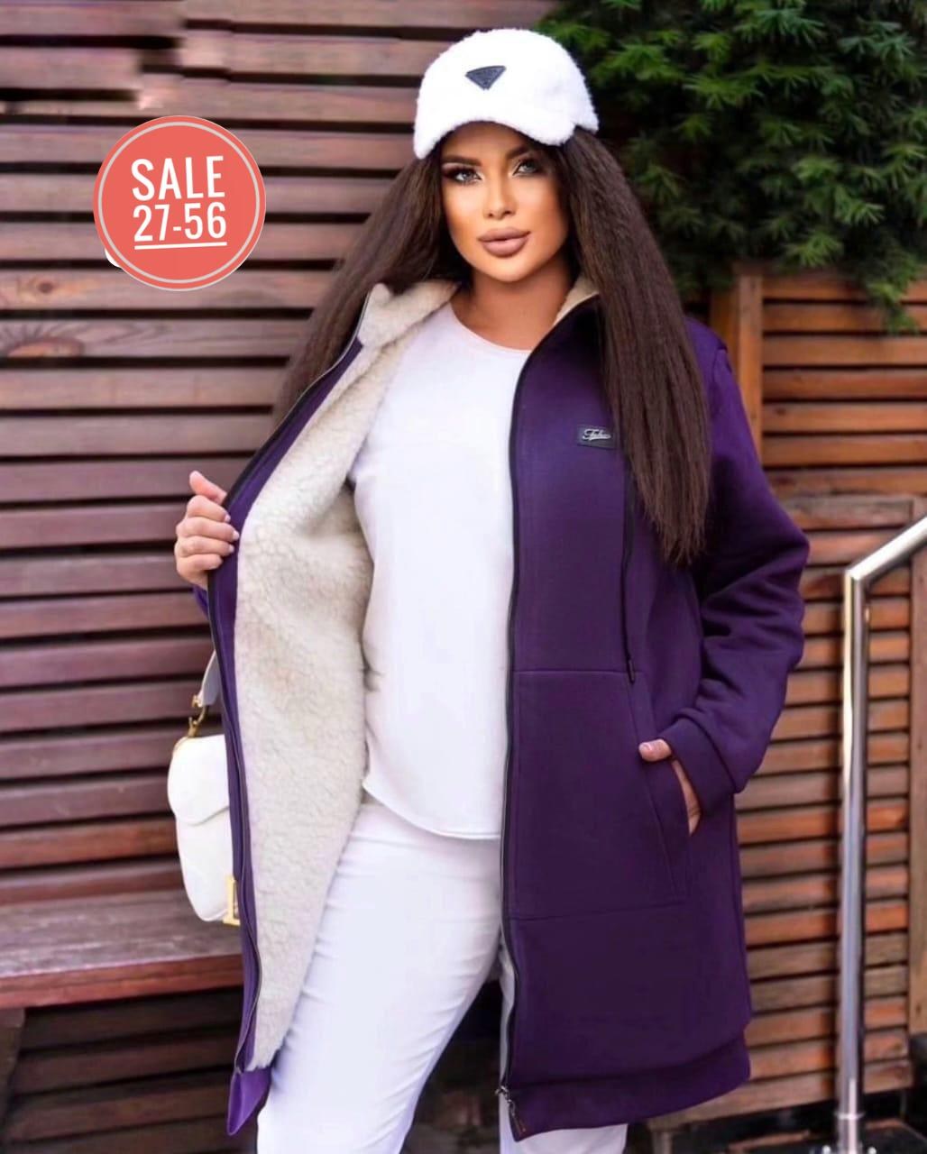 кардиган женский,кардиган куртка,стильные кардиганы,кардиган теплый женский,кардиган