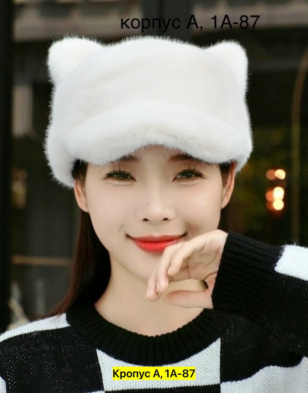 женская зимняя шапка,меховая шапка с хвостом,меховая шапка,шапка из искусственного меха,кепка меховая с ушками