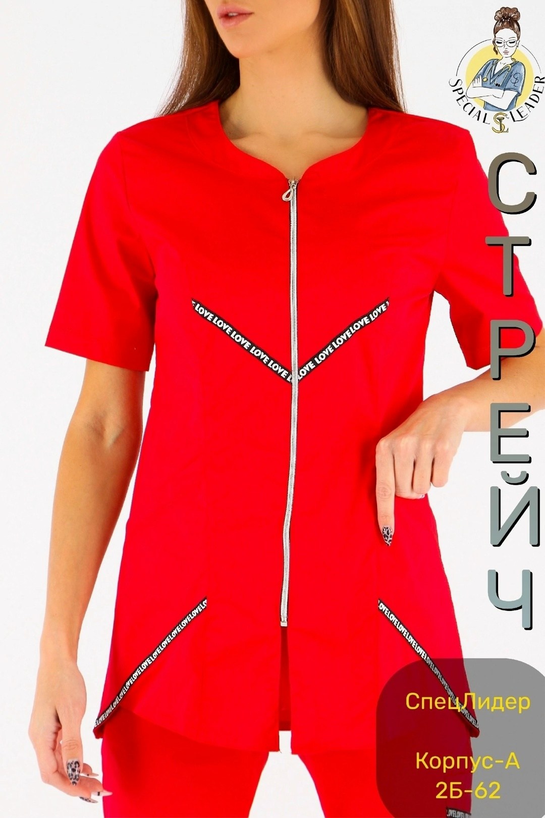 медицинский костюм женский медицинская одежда,костюм женский,медицинский костюм женский,медицинский костюм женский красный,хирургические костюмы