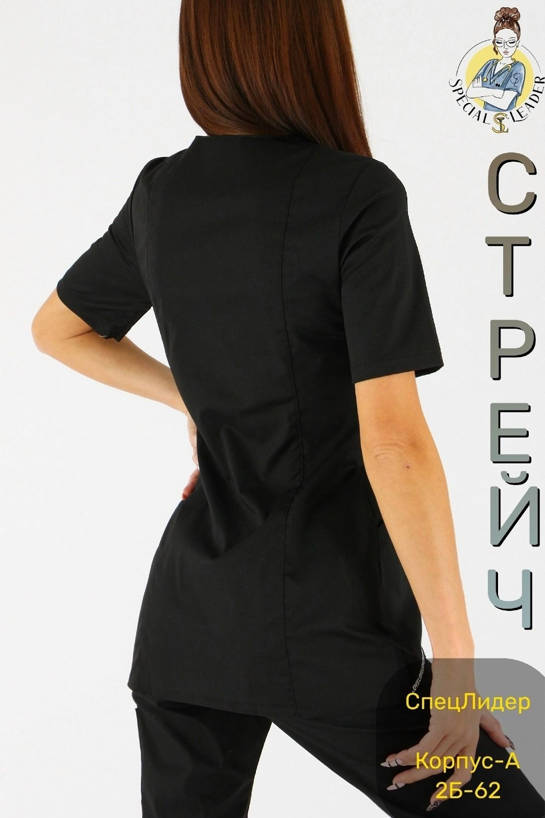 костюм медицинский женский № 427 черный,костюм медицинский женский трикотажный,костюм медицинский женский,медицинские костюмы,мед костюмы женские