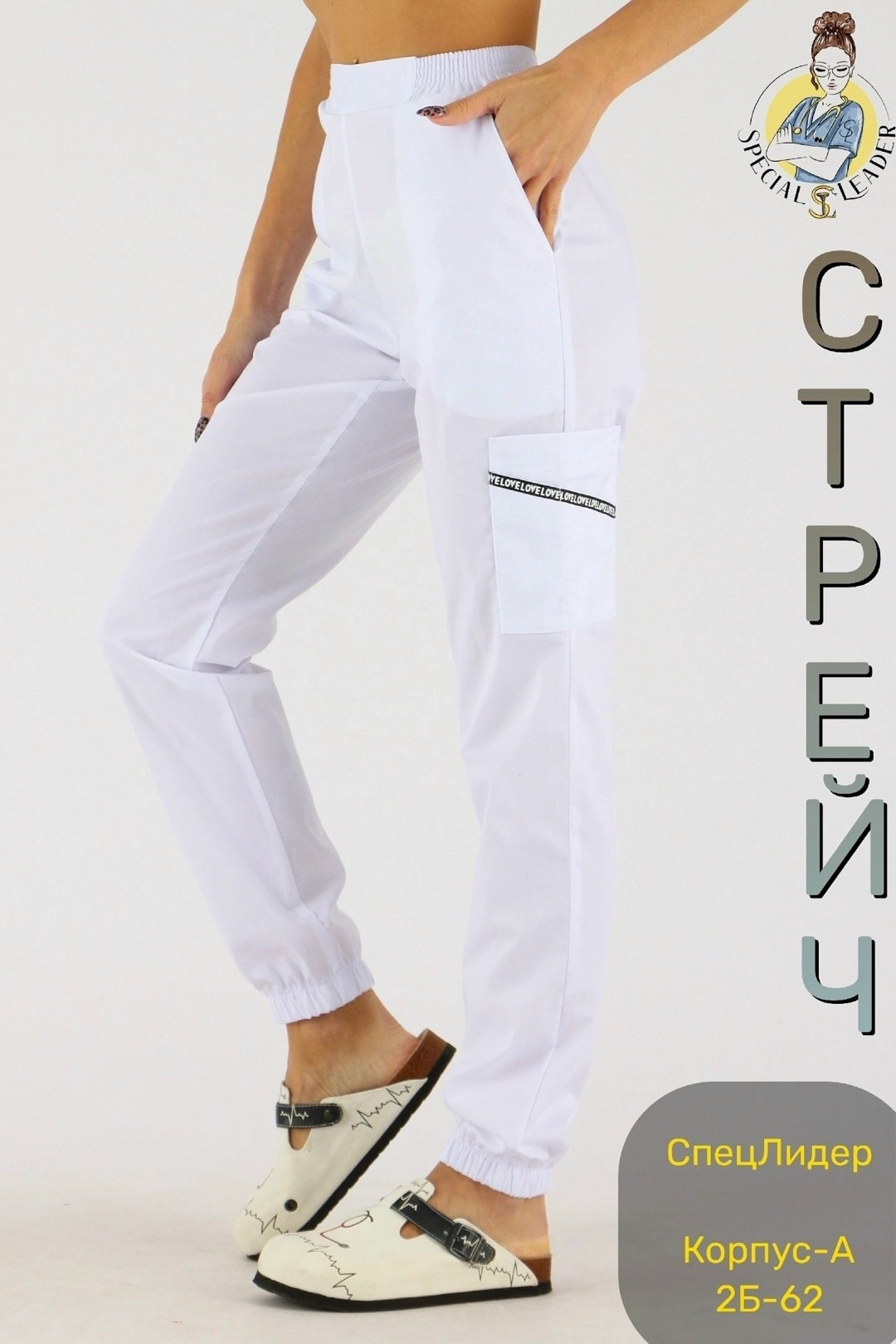 медицинский костюм женский,костюм медицинский,костюм медицинский медицинская одежда,медицинский костюм женский модный,медицинский женский костюм спецодежда