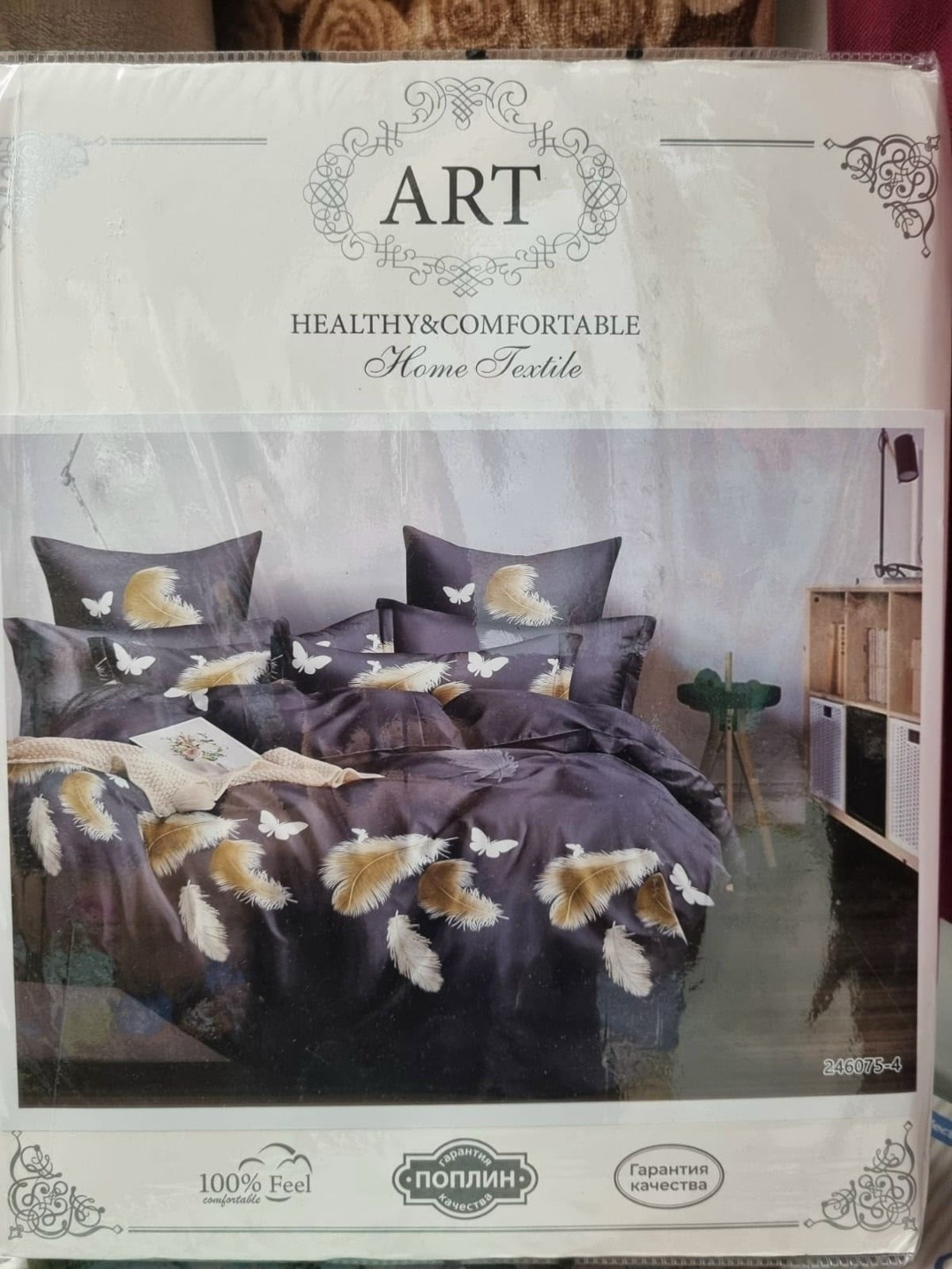 комплект постельного белья,постельное белье,комплект постельного белья сайлид,постельного белье евро,комплект постельного белье евро