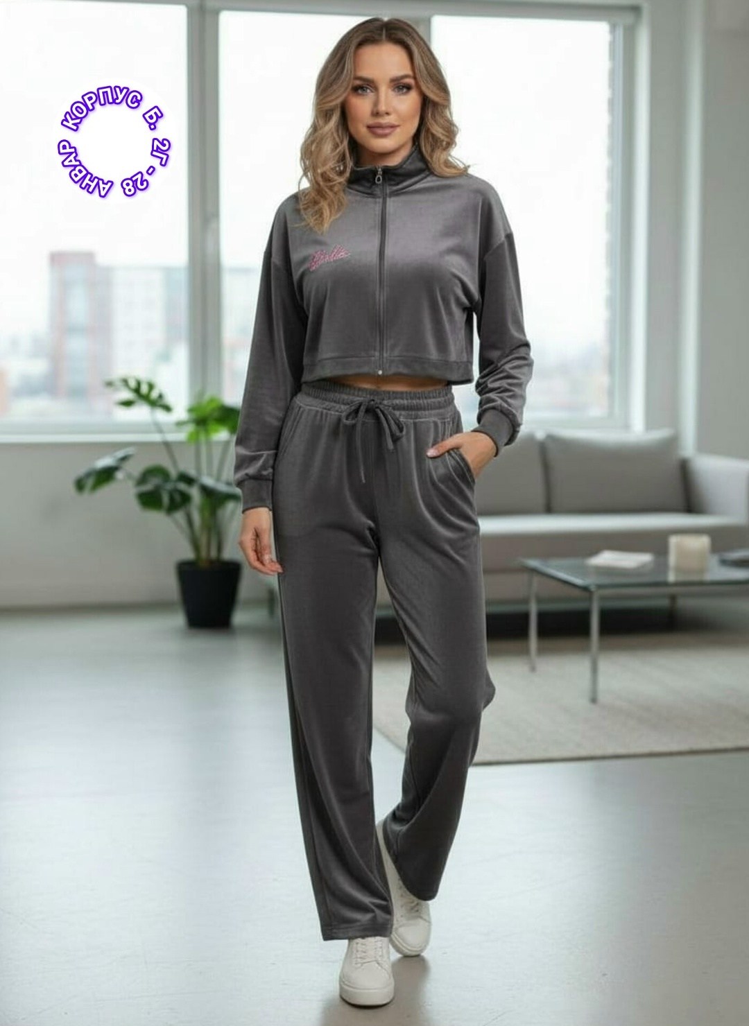 костюм спортивный женский,спортивный костюм,женский костюм,женский костюм из футера,спортивный костюм style