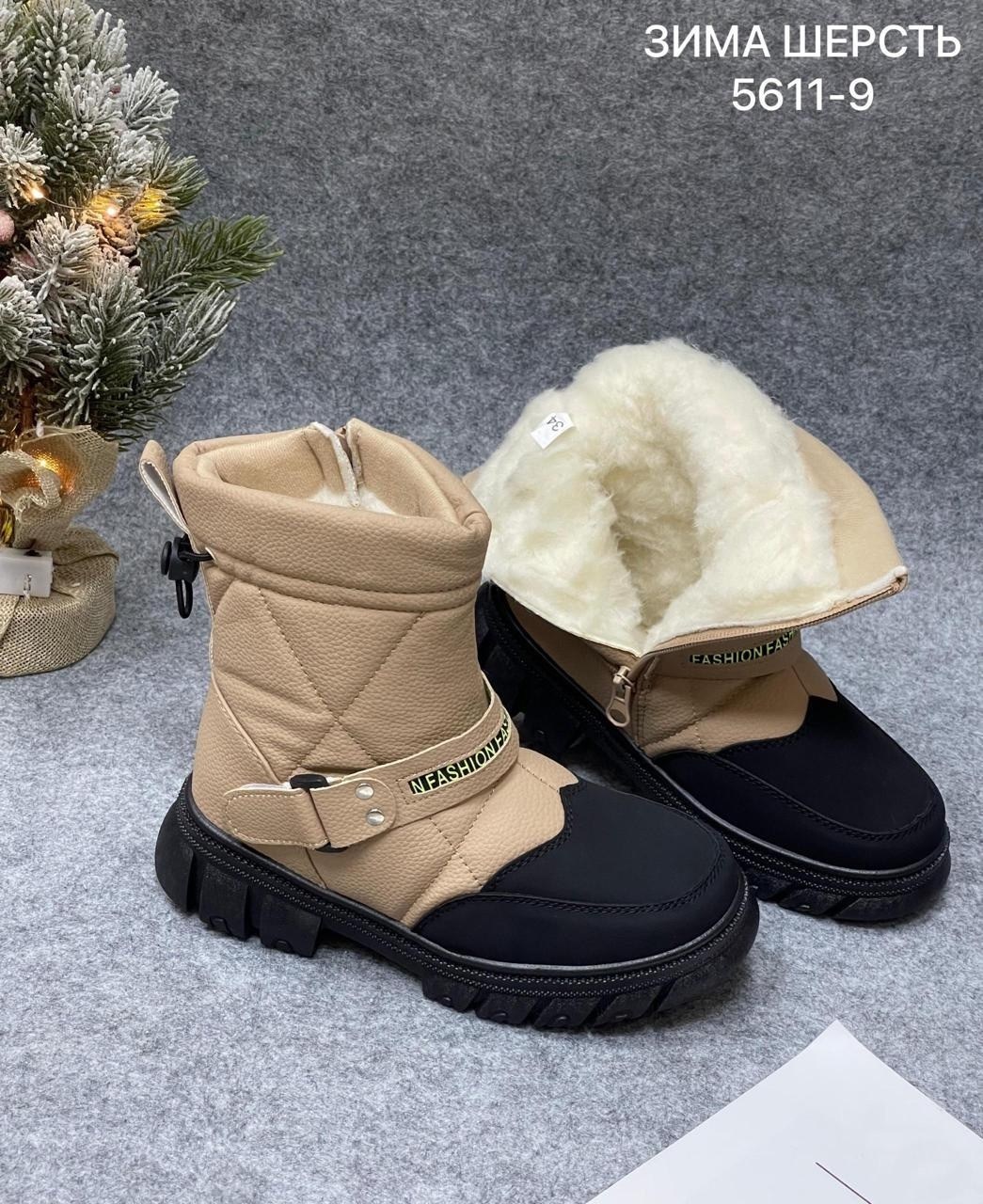 ,дутики детские зимние,детские зимние сапоги,дутики,ботинки зимние для девочки теплые дутики