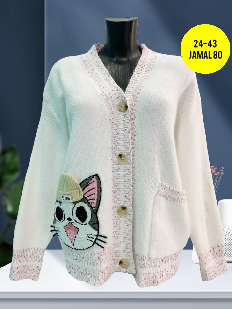 кардиган женский,кофта кардиган,кофта женская,кардиган,кардиган вязаное