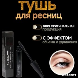 Одежда