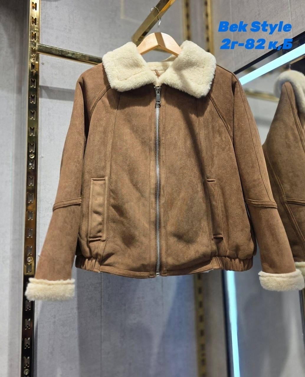 куртка замшевая,теплая куртка,дублёнка куртка miu miu,куртка из овчины,замшевая куртка jil sander