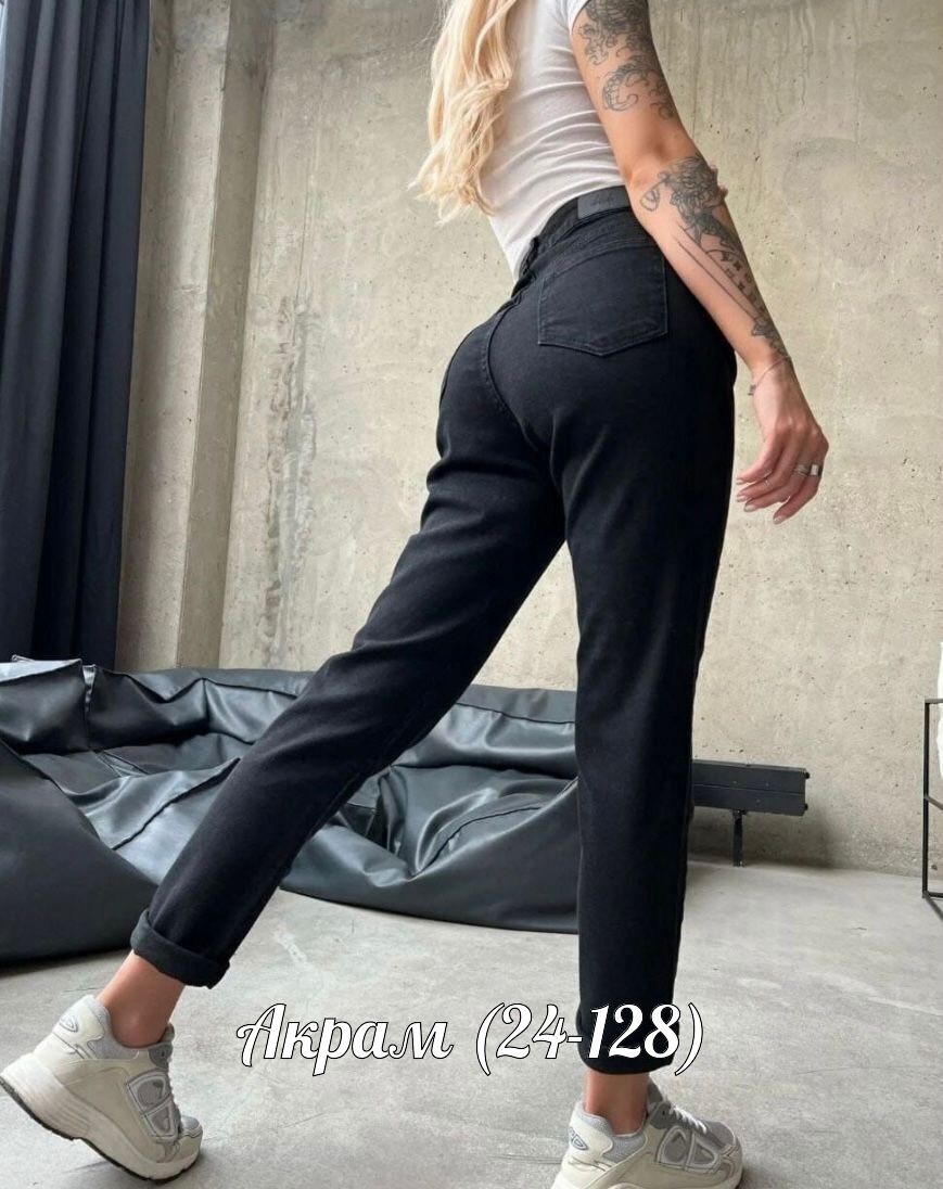 джинсы женские,джинсы женские черные,джинсы мом женские,джинсы штаны,джинсы