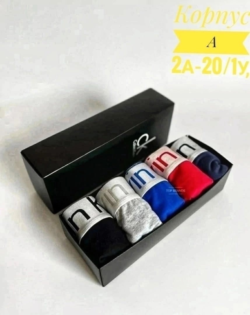 lacoste трусы мужские набор,трусы мужские боксеры набор 5 шт lacoste,набор мужских трусов lacoste,трусы лакоста мужские набор,lacoste трусы