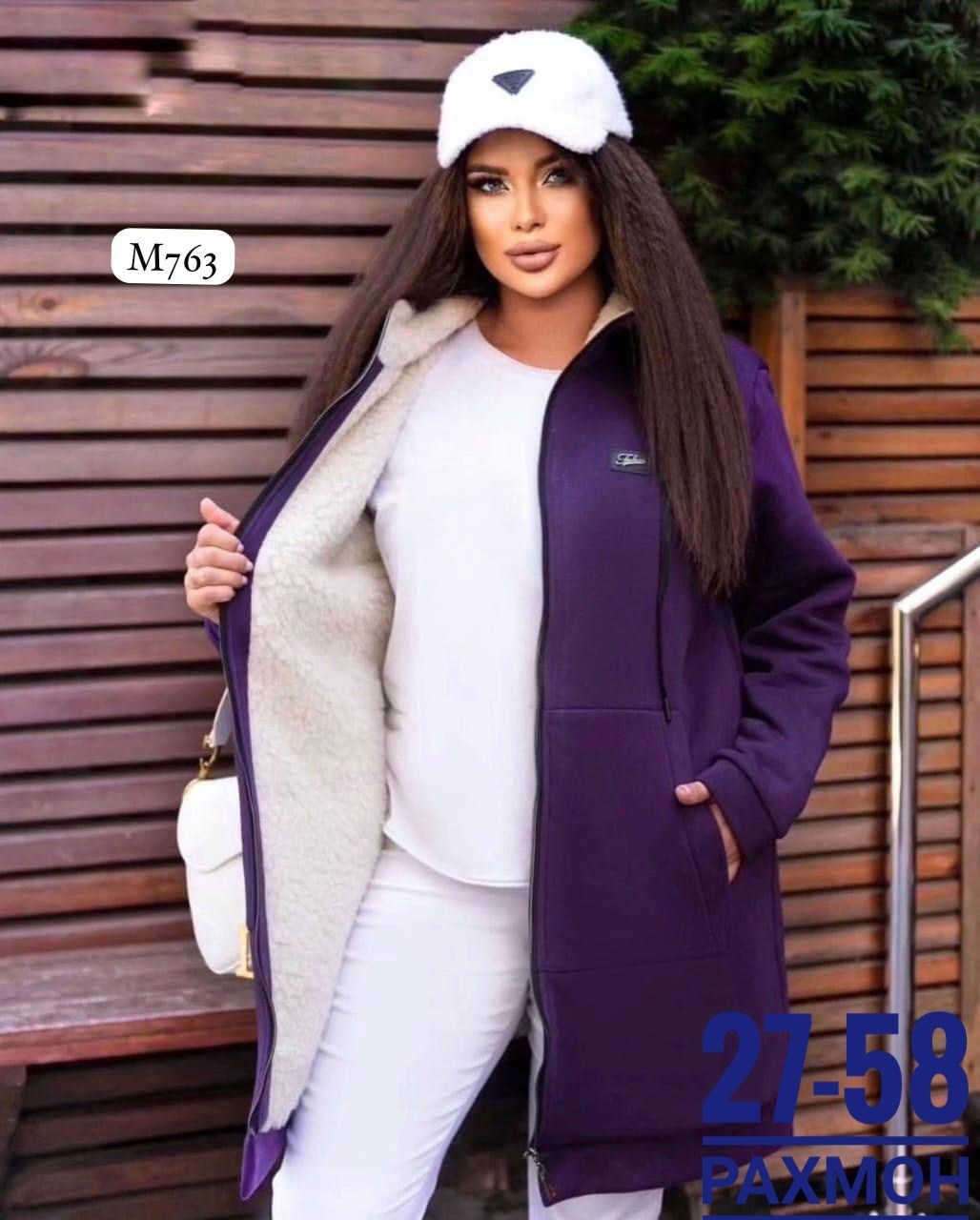 кардиган женский,кардиган куртка,кардиган,куртка пальто,стильные кардиганы