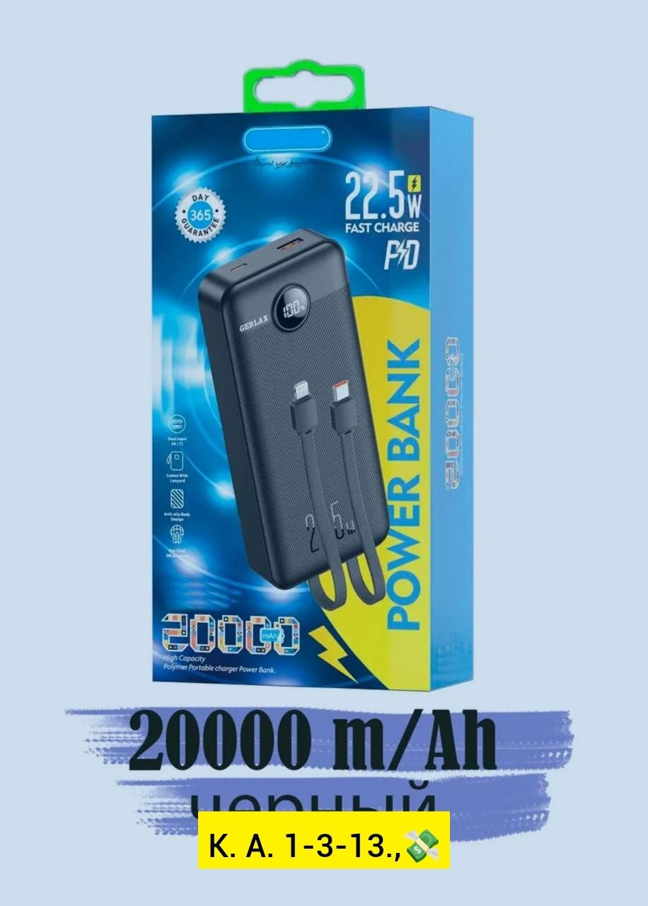 внешние аккумуляторы,портативные аккумуляторы,универсальные внешние аккумуляторы,аккумулятор для рации,батарея аккумуляторов