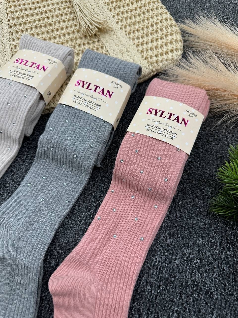 детские колготки,колготки махровые султан,колготки детские ланю,колготки детские хлопок,колготки детские хлопковые