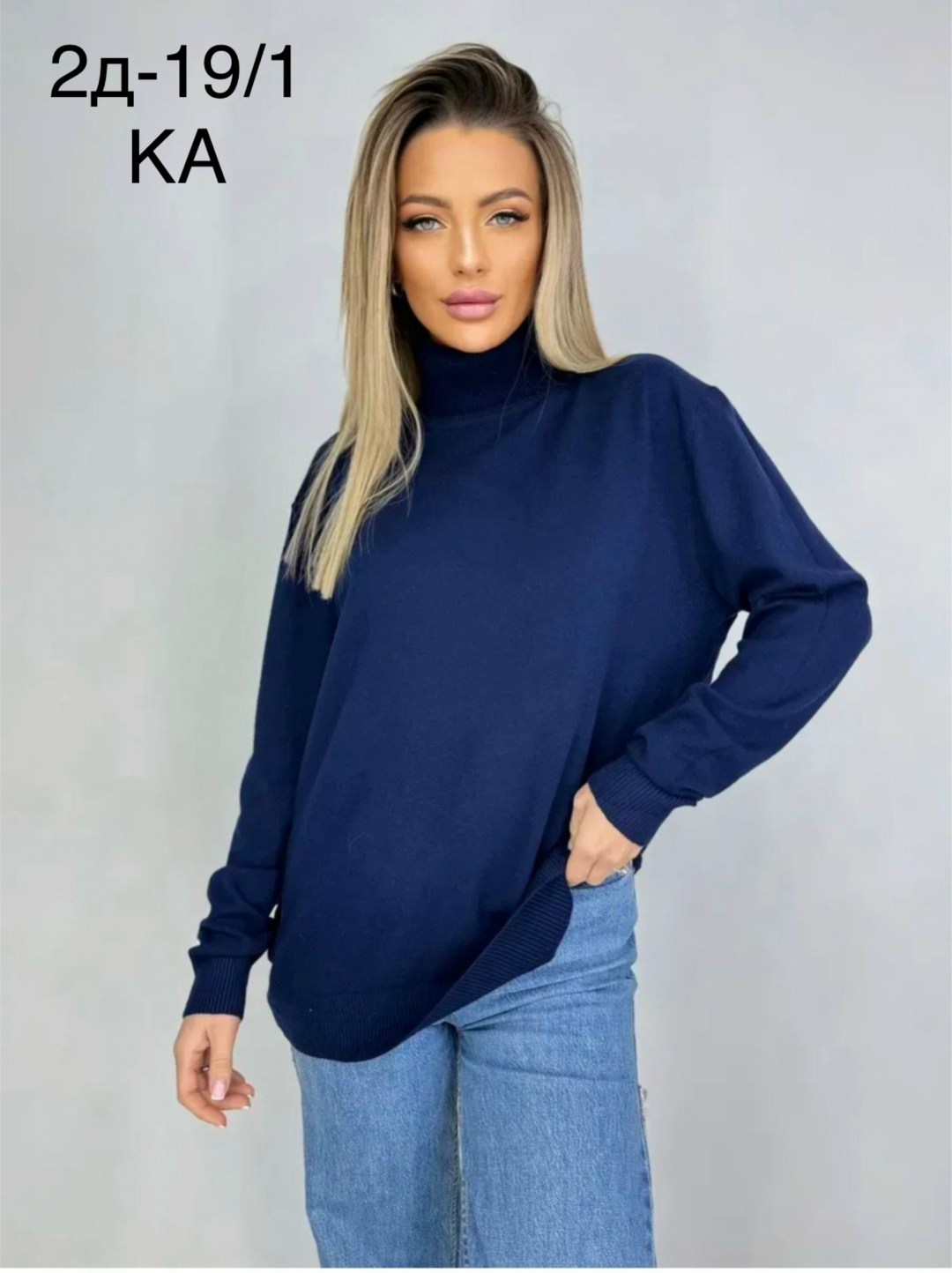 водолазка женская,кофта трикотажная,женская кофта,модная кофта,свитер