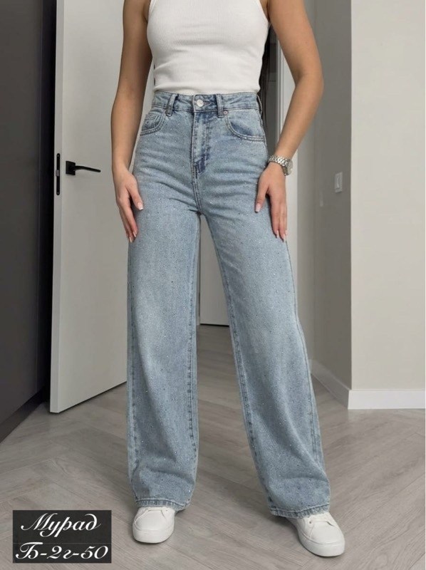 женские джинсы,женские широкие джинсы,штаны джинсы,джинсы,джинсы широкие