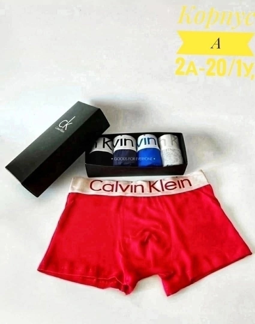 lacoste трусы мужские набор,трусы мужские боксеры набор 5 шт lacoste,набор мужских трусов lacoste,трусы лакоста мужские набор,lacoste трусы