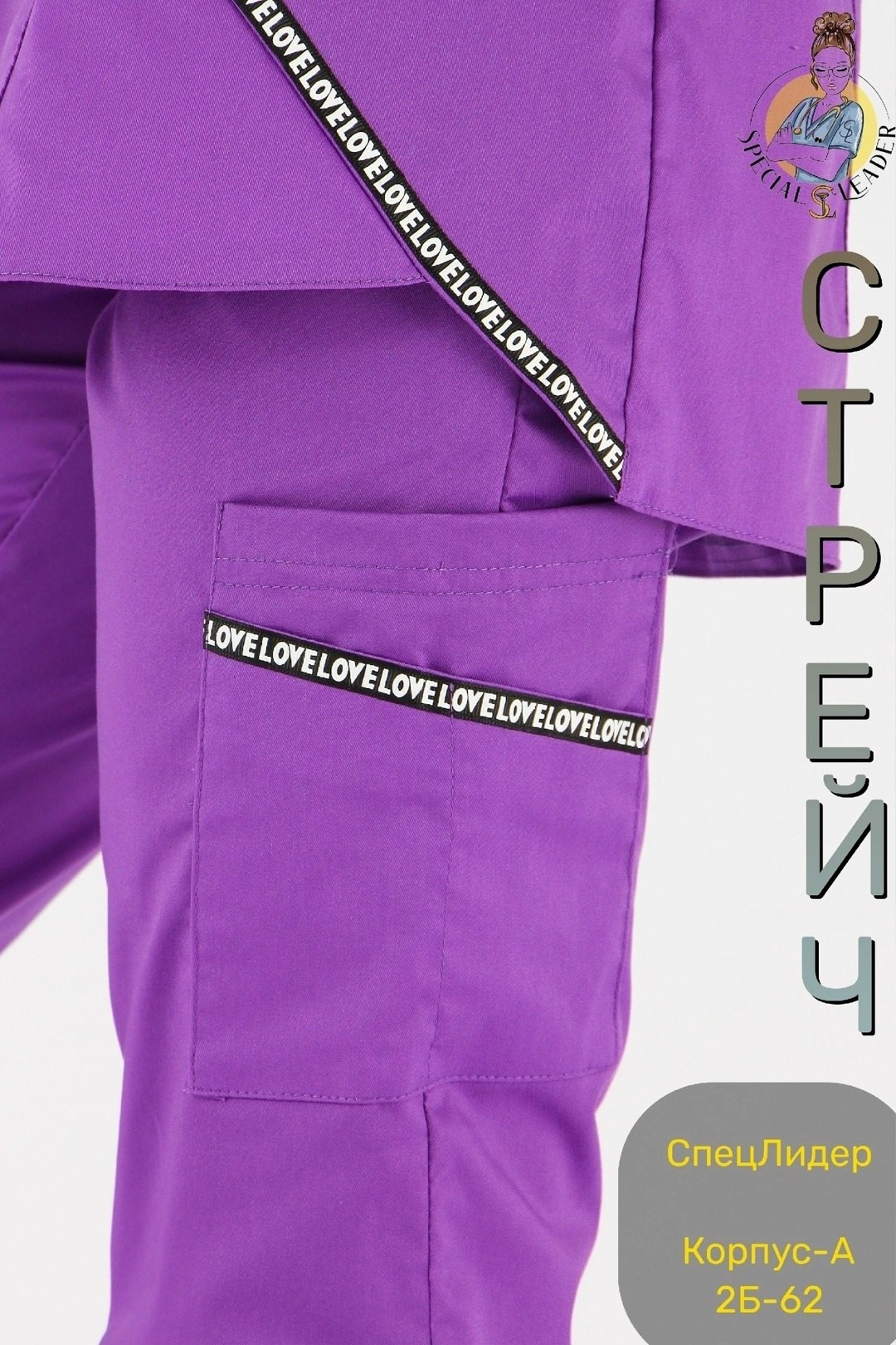 костюм медицинский женский,медицинский костюм,мед костюмы женские,хирургические костюмы,хирургический костюм женский