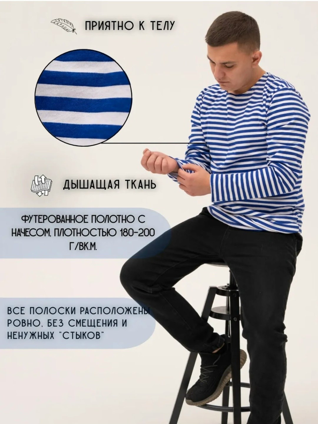 тельняшка мужская,морская тельняшка,кофта тельняшка мужская,толстовка мужская тельняшка,тельняшка лонгслив