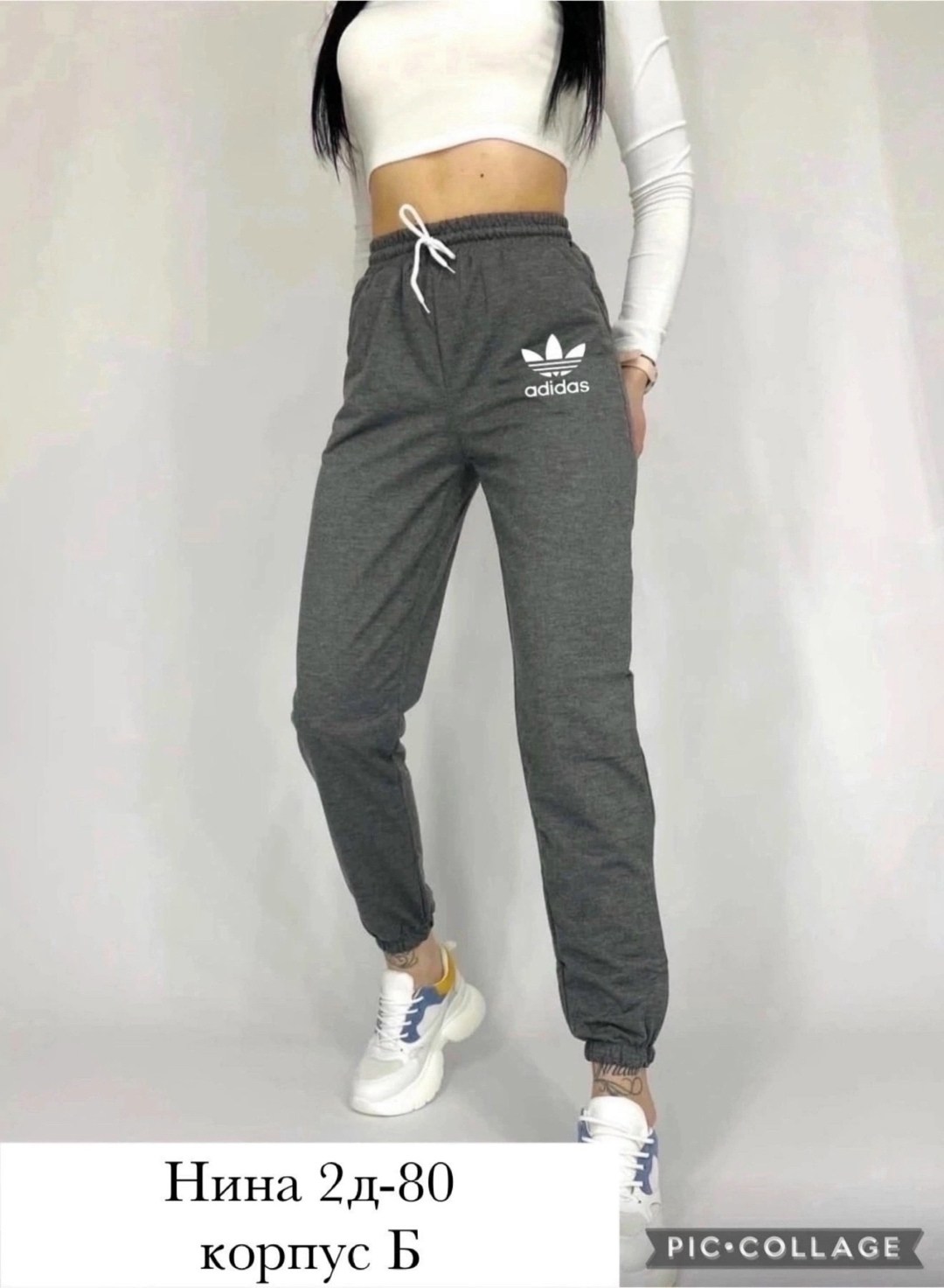 спортивные штаны женские,спортивные штаны,спортивные штаны подростковые adidas,штаны женские,спортивные брюки