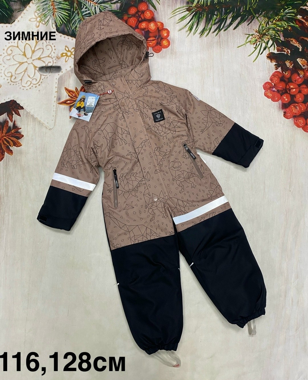 комбинезон демисезонные,комбинезон зим,комбинезон для мальчика демисезонный,комбинезон детский,демисезонный мембранный комбинезон